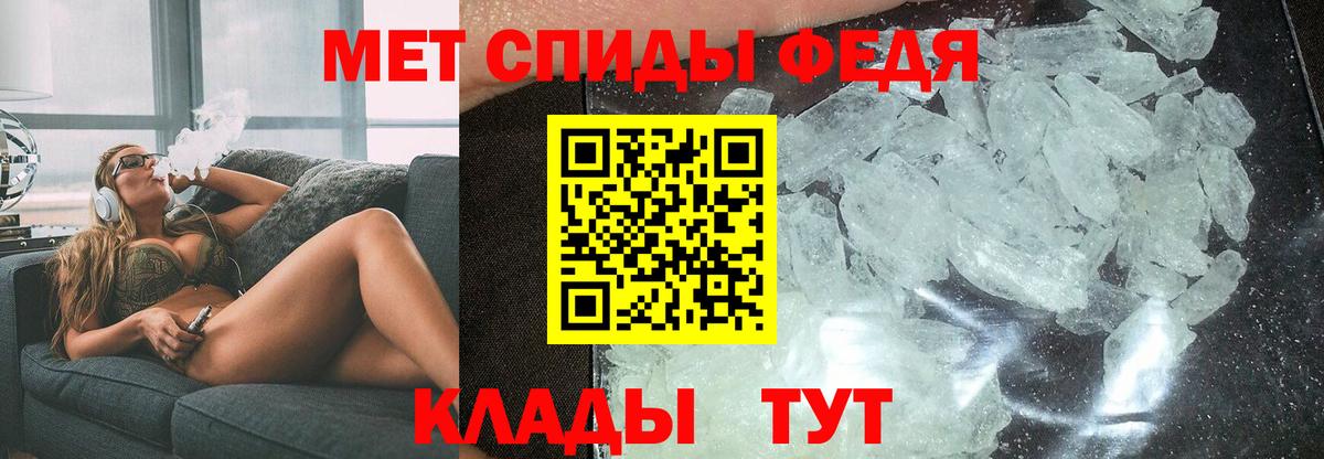 Амфетамин 97%  Амфетамин  Братск  Вход с VPN 