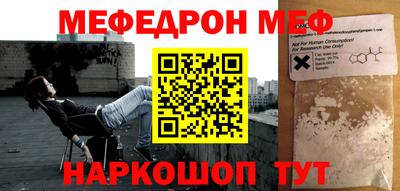 мефедрон VHQ Среднеуральск