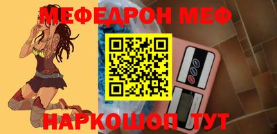 мефедрон VHQ Среднеуральск