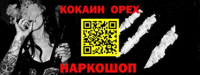 амф Ставрополь