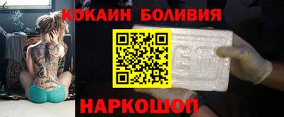 амф Ставрополь