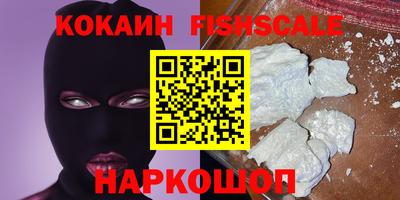 амф Ставрополь