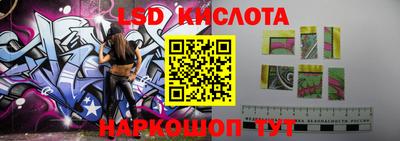 амф Ставрополь