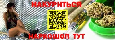 амф Ставрополь