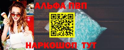 амф Ставрополь