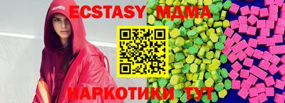 mix Старая Купавна