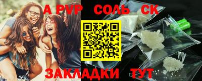 мефедрон VHQ Среднеуральск