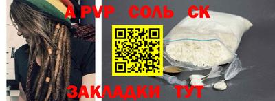 амф Ставрополь