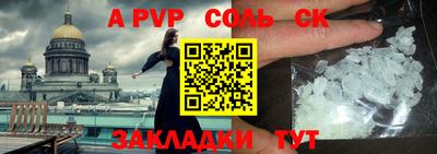 амф Ставрополь