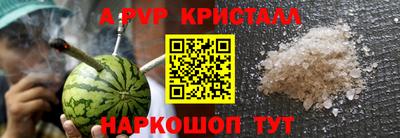 амф Ставрополь