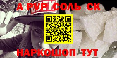 mix Старая Купавна