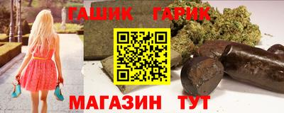 амф Ставрополь