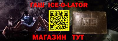 амф Ставрополь