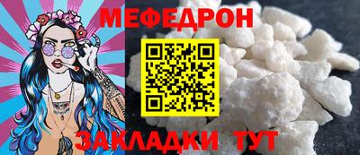 мефедрон VHQ Среднеуральск