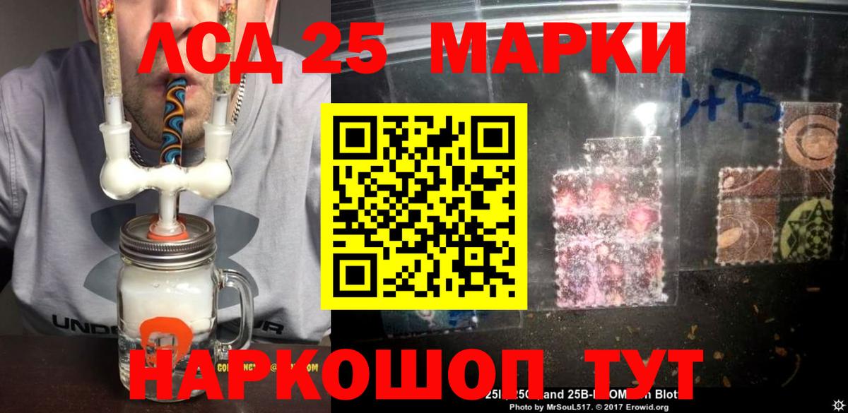 LSD-25 экстази ecstasy  LSD-25 экстази ecstasy  Вход с VPN  Братск 