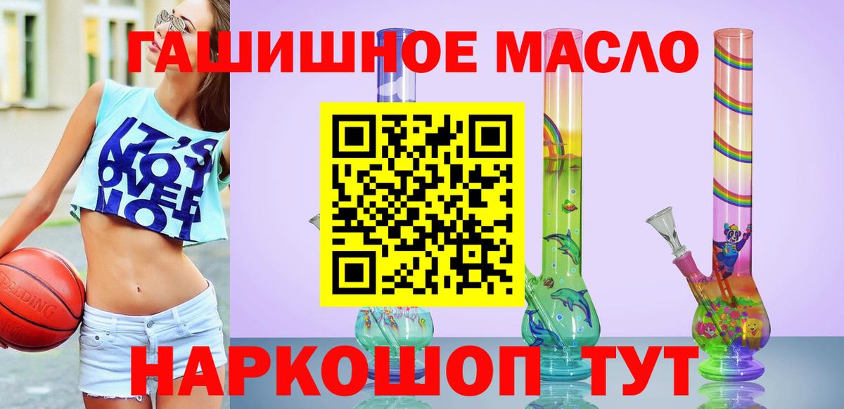 ТГК концентрат Братск