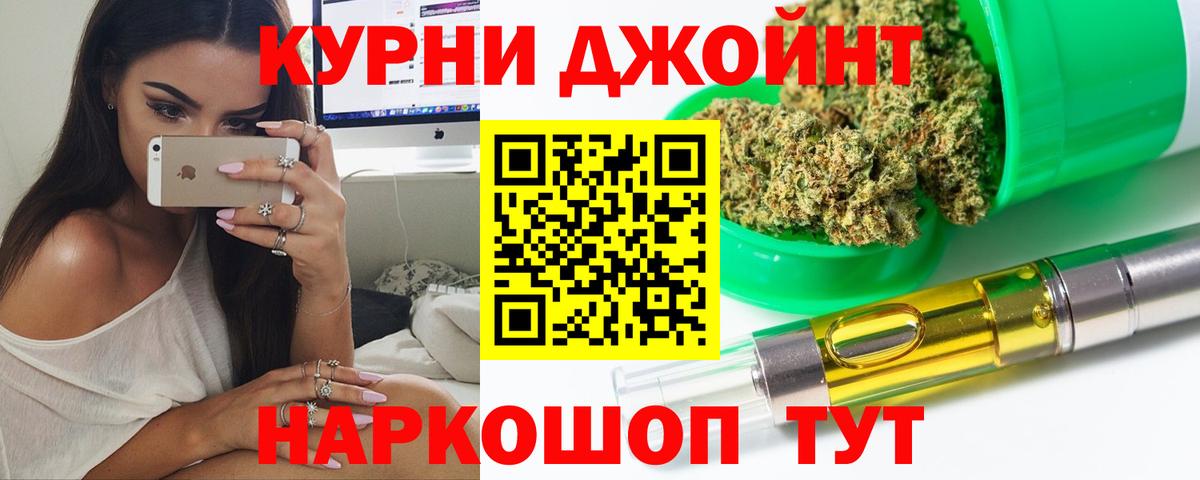 Братск  Бошки марихуана MAZAR  Вход с VPN  МАРИХУАНА MAZAR 