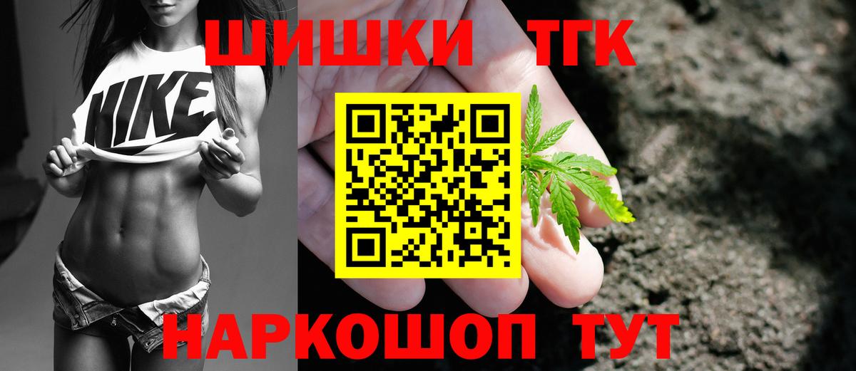 Конопля индика Братск